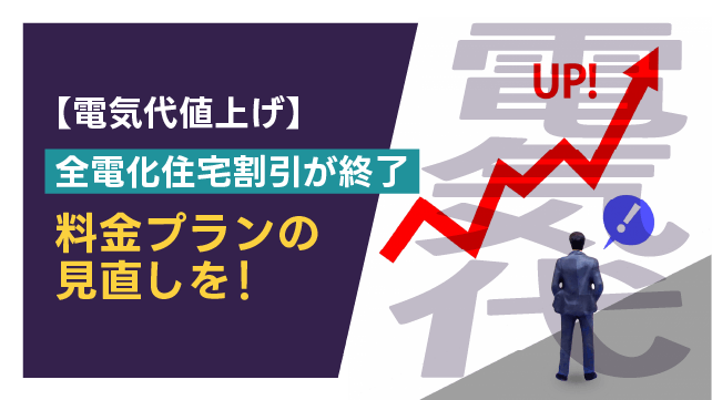 2024last のコピー 3.png?itok